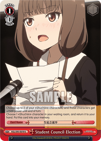 KGL/S95-E070 - Student Council Election (U)