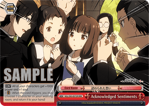 KGL/S95-E072R - Acknowledged Sentiments (RRR)