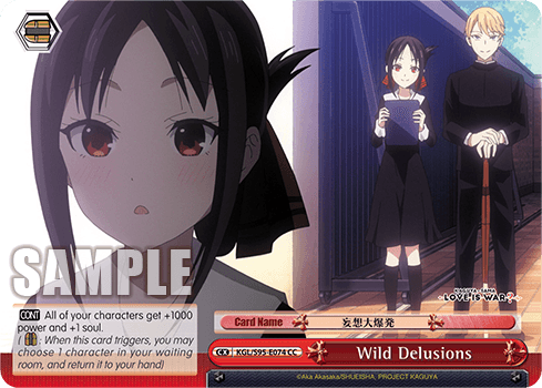 KGL/S95-E074 - Wild Delusions (CC)