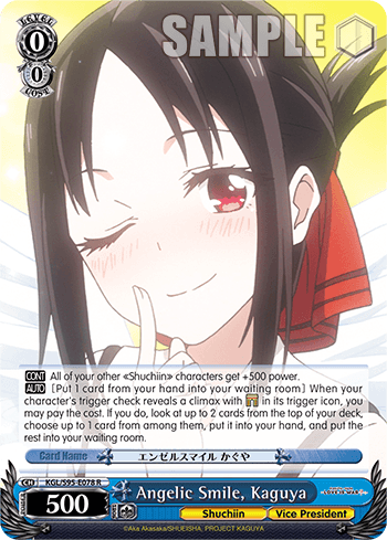 KGL/S95-E078 - Angelic Smile, Kaguya (R)