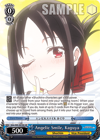 KGL/S95-E078S - Angelic Smile, Kaguya (SR)