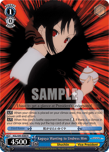 KGL/S95-E080 - Kaguya Wanting to Undress Him (R)