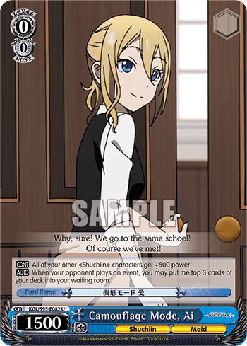 KGL/S95-E082 - Camouflage Mode, Ai (U)