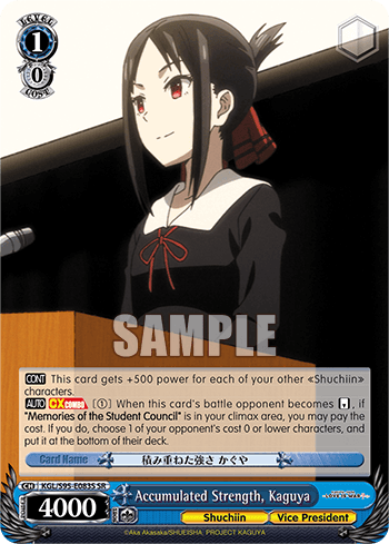 KGL/S95-E083S - Accumulated Strength, Kaguya (SR)