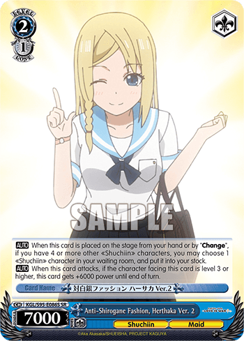 KGL/S95-E086S - Anti-Shirogane Fashion, Herthaka Ver. 2 (SR)