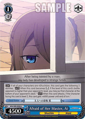 KGL/S95-E093 - Afraid of Her Master, Ai (C)