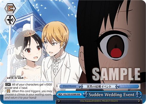 KGL/S95-E098R - Sudden Wedding Event (RRR)