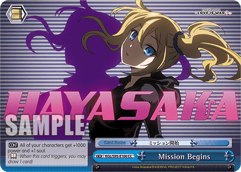 KGL/S95-E100 - Mission Begins (CC)