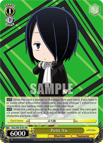 KGL/S95-E101 - Petit Yu (PR)