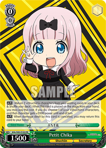 KGL/S95-E102 - Petit Chika (PR)