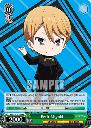 KGL/S95-E103 - Petit Miyuki (PR)