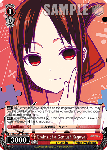 KGL/S95-PE02 - Brains of a Genius? Kaguya (PR)