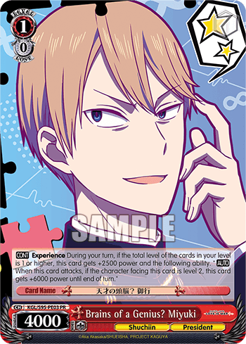 KGL/S95-PE03 - Brains of a Genius? Miyuki (PR)