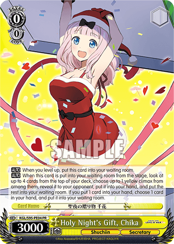 KGL/S95-PE04 - Holy Night's Gift, Chika (PR)