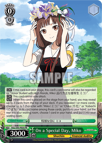 KGL/S95-PE05 - On a Special Day, Miko (PR)