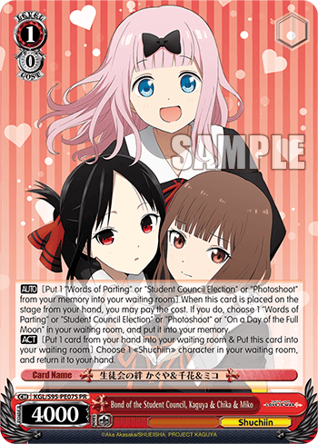 KGL/S95-PE07S - Bond of the Student Council, Kaguya & Chika & Miko (PR)