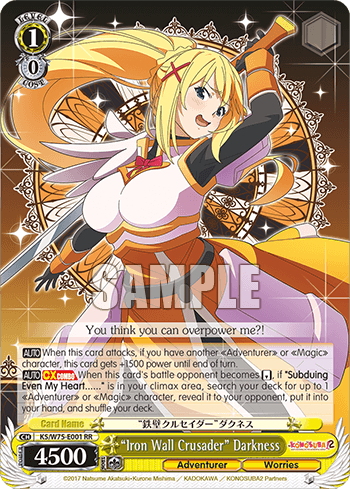 KS/W75-E001 - “Iron Wall Crusader” Darkness (RR)