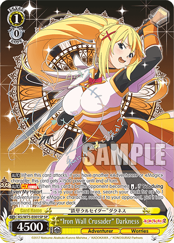 KS/W75-E001SP - “Iron Wall Crusader” Darkness (SP)