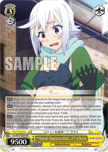 KS/W75-E003 - “Steal Successful...?” Chris (RR)