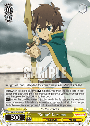 KS/W75-E004 - “Snipe” Kazuma (R)