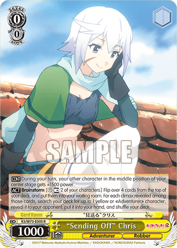 KS/W75-E005 - “Sending Off” Chris (R)