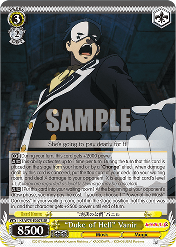 KS/W75-E007S - “Duke of Hell” Vanir (SR)