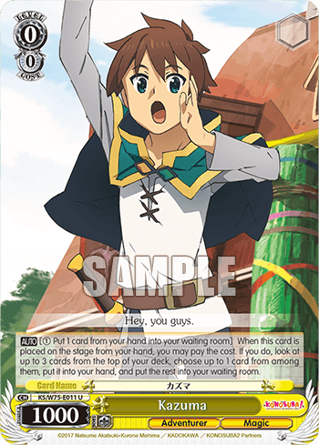 KS/W75-E011 - Kazuma (U)