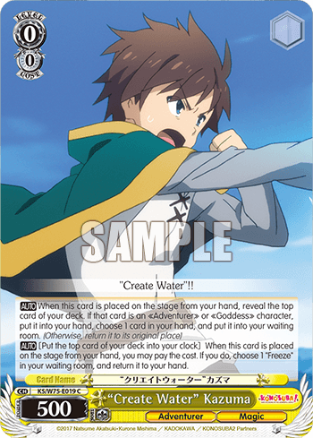 KS/W75-E019 - “Create Water” Kazuma (C)