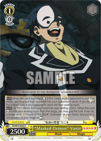 KS/W75-E022 - “Masked Demon” Vanir (C)