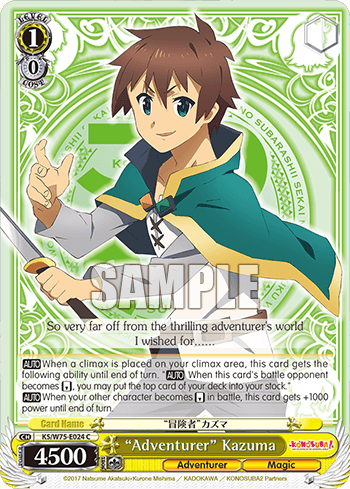 KS/W75-E024 - “Adventurer” Kazuma (C)