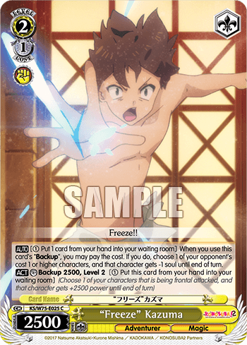 KS/W75-E025 - “Freeze” Kazuma (C)