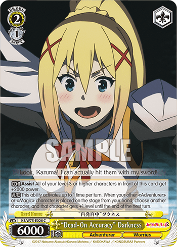 KS/W75-E026 - “Dead-On Accuracy” Darkness (C)