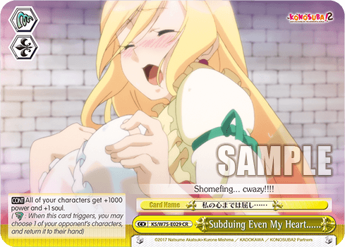 KS/W75-E029 - Subduing Even My Heart...... (CR)