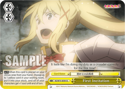 KS/W75-E030 - First Incitation (CC)