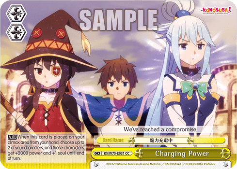 KS/W75-E031 - Charging Power (CC)