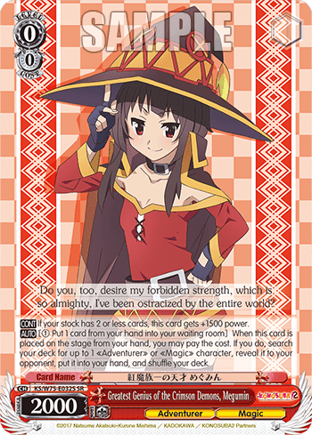KS/W75-E032S - Greatest Genius of the Crimson Demons, Megumin (SR)