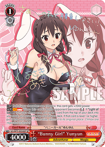 KS/W75-E034SP - “Bunny Girl” Yunyun (SP)