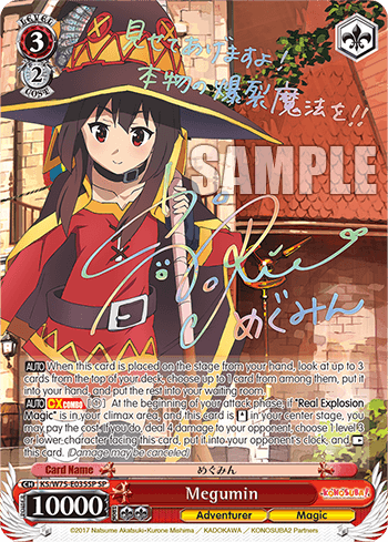 KS/W75-E035SP - Megumin (SP)