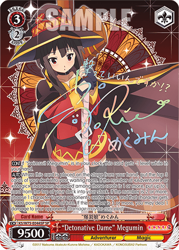KS/W75-E044SP - “Detonative Dame” Megumin (SP)