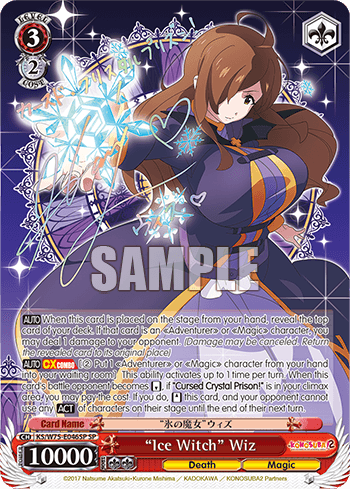 KS/W75-E046SP - “Ice Witch” Wiz (SP)