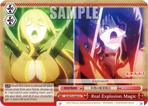 KS/W75-E066 - Real Explosion Magic (CR)