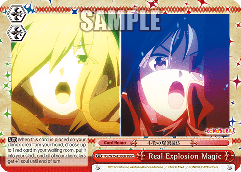 KS/W75-E066R - Real Explosion Magic (RRR)