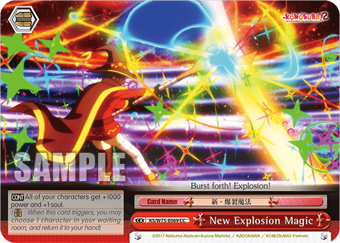 KS/W75-E069 - New Explosion Magic (CC)