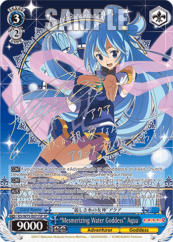 KS/W75-E071SP - “Mesmerizing Water Goddess” Aqua (SP)