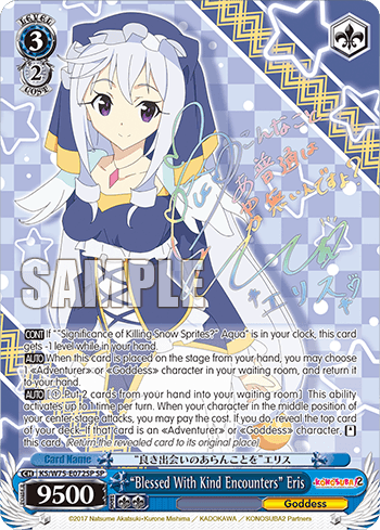 KS/W75-E072SP - “Blessed With Kind Encounters” Eris (SP)