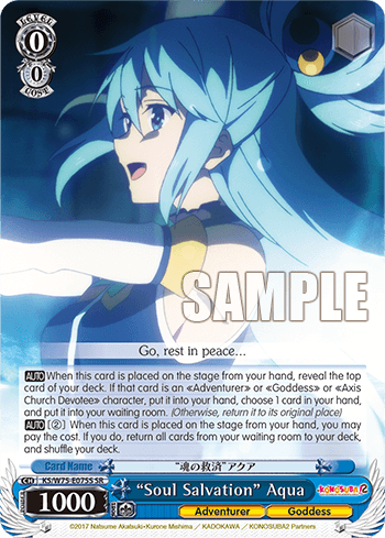 KS/W75-E075S - “Soul Salvation” Aqua (SR)