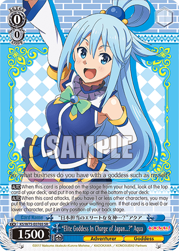 KS/W75-E076S - “Elite Goddess In Charge of Japan...?” Aqua (SR)