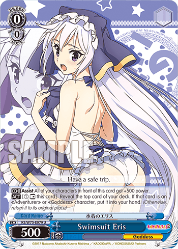 KS/W75-E079 - Swimsuit Eris (U)