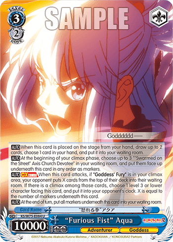 KS/W75-E084 - “Furious Fist” Aqua (U)