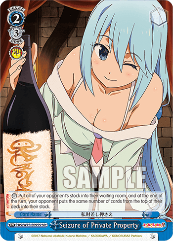 KS/W75-E095S - Seizure of Private Property (SR)